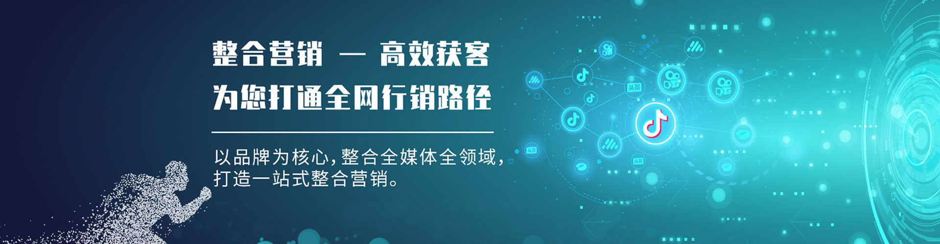 猇亭信息流营销