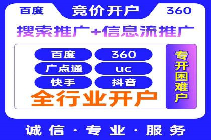 百度推广公司——广告投放的优秀实践